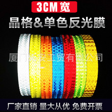 3CM���S��ֱ�N��ɫ�����N��ͨ��־����Ĥ��ȫ�Oʩ��ײ�����z��