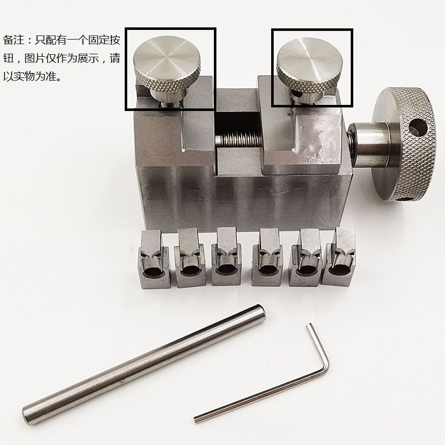 修表工具 劳力S拆表带工具 拆五珠表带 拆劳力S 5珠表带表链机