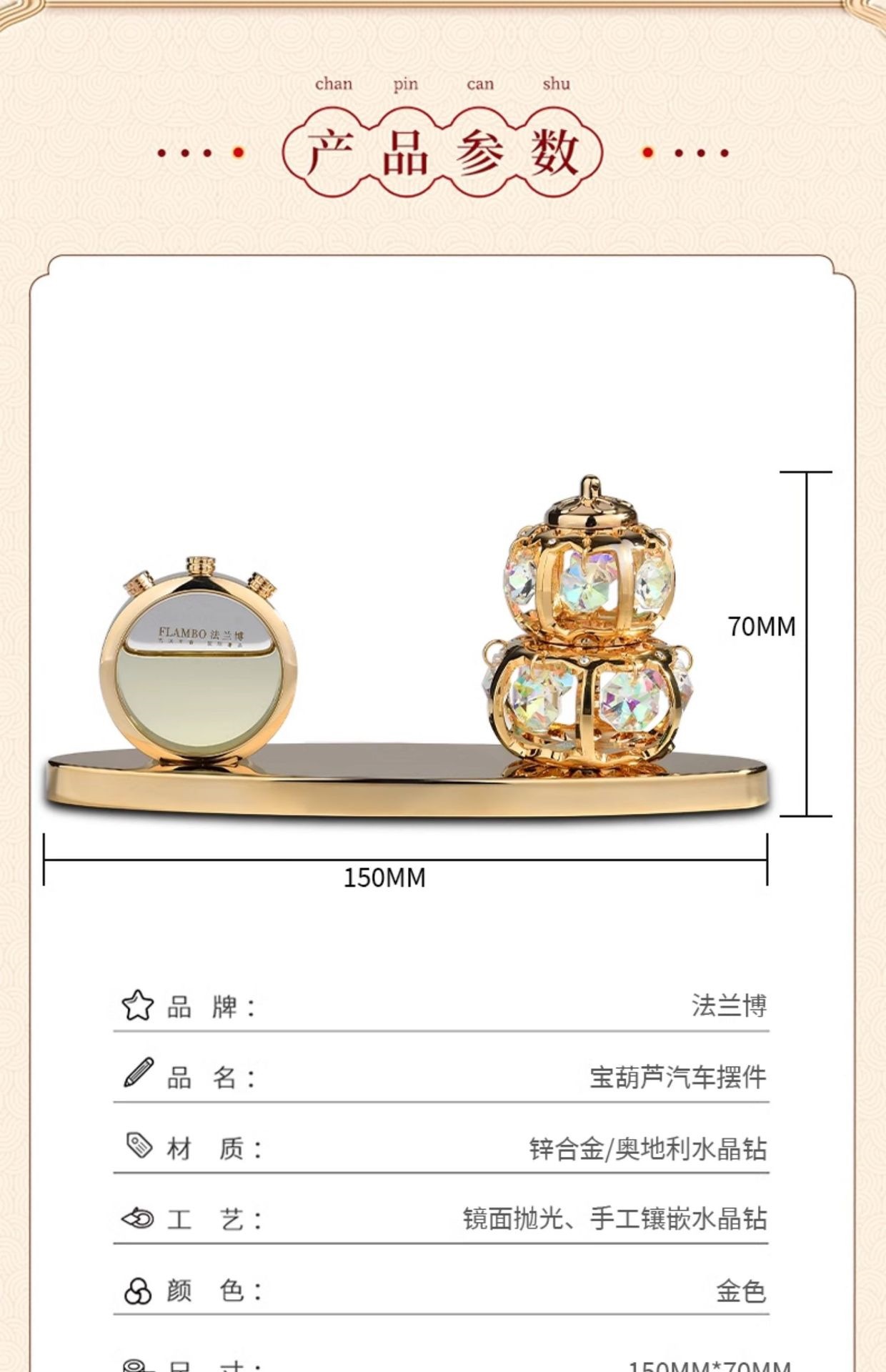 Car Aromatherapy 2024 New Model Crystal Gourd Ornament for Car Interior, High-End Goddess Style, Long-Lasting Fragrance
