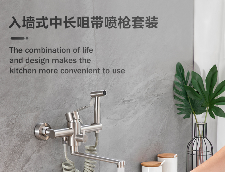 Black cold and hot stainless steel wall-mounted multi-functional extended nozzle with spray gun Russian double-hole kitchen faucet undefined