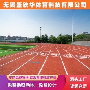 Private School Breathable Plastic Track Epdm Particle Surface Park Stadium Track