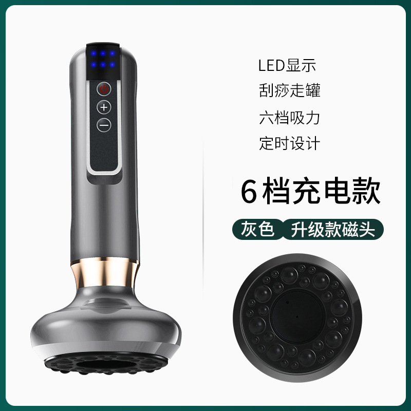 家庭用電動掻爬抜缶器知能真空負圧理学療法器加熱重力操縦器抜缶器|undefined