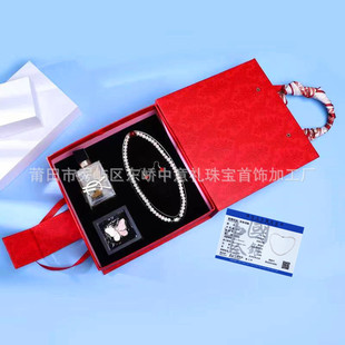 Natural Freshwater Pearl Necklace Mother's Perfume Set Mother's Day Gift Practical Gift Factory