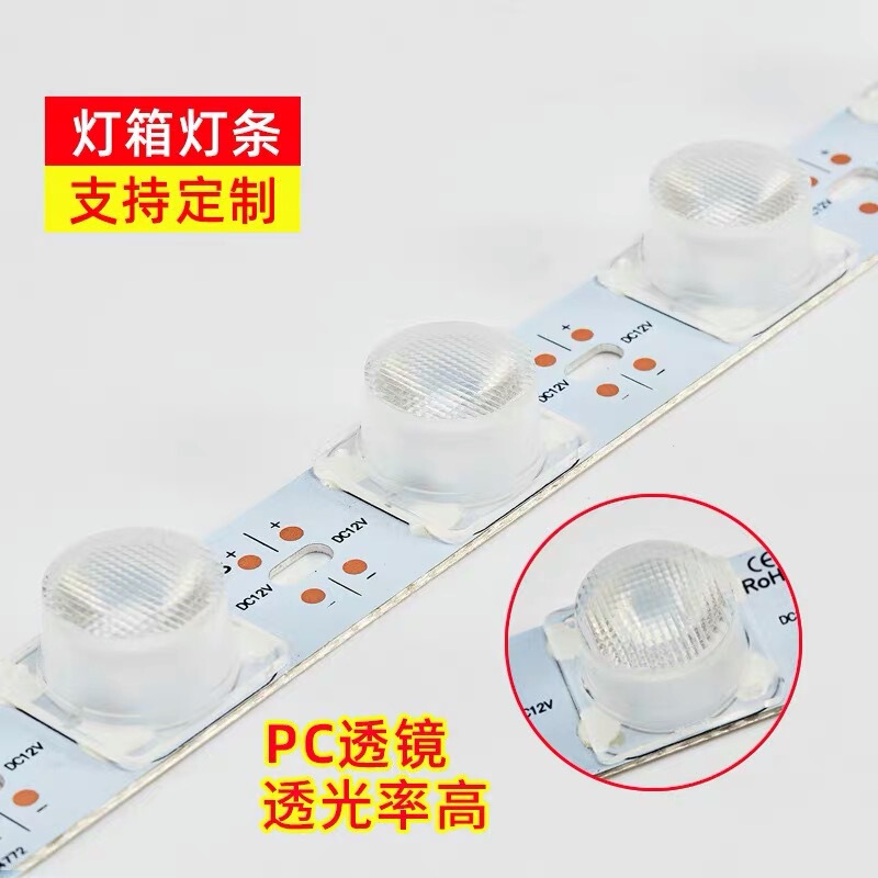 3030 拡散反射ハードライトストリップクロスボーダーローラーブラインド LED ライトストリップ屋外防水広告ライトボックス光源ハードライトストリップ|undefined