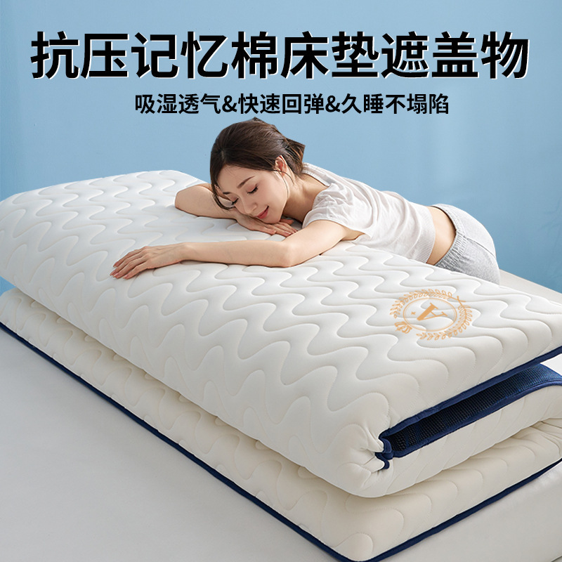 Colchón de algodón de memoria dormitorio doméstico dormitorio de estudiantes esponja cama individual 180x200 alquiler especial 5