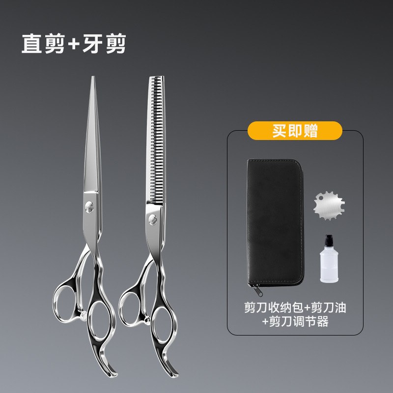 Acero inoxidable 6cr tijeras de belleza para mascotas 7 pulgadas para perros afeitar herramientas de pelo para gatos profesionales