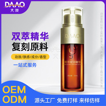�����p���x��AҺ�沿�����澏���w����ƽ�澫�AˮOEM������