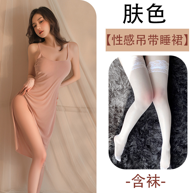 피부색 + 흰색 스타킹