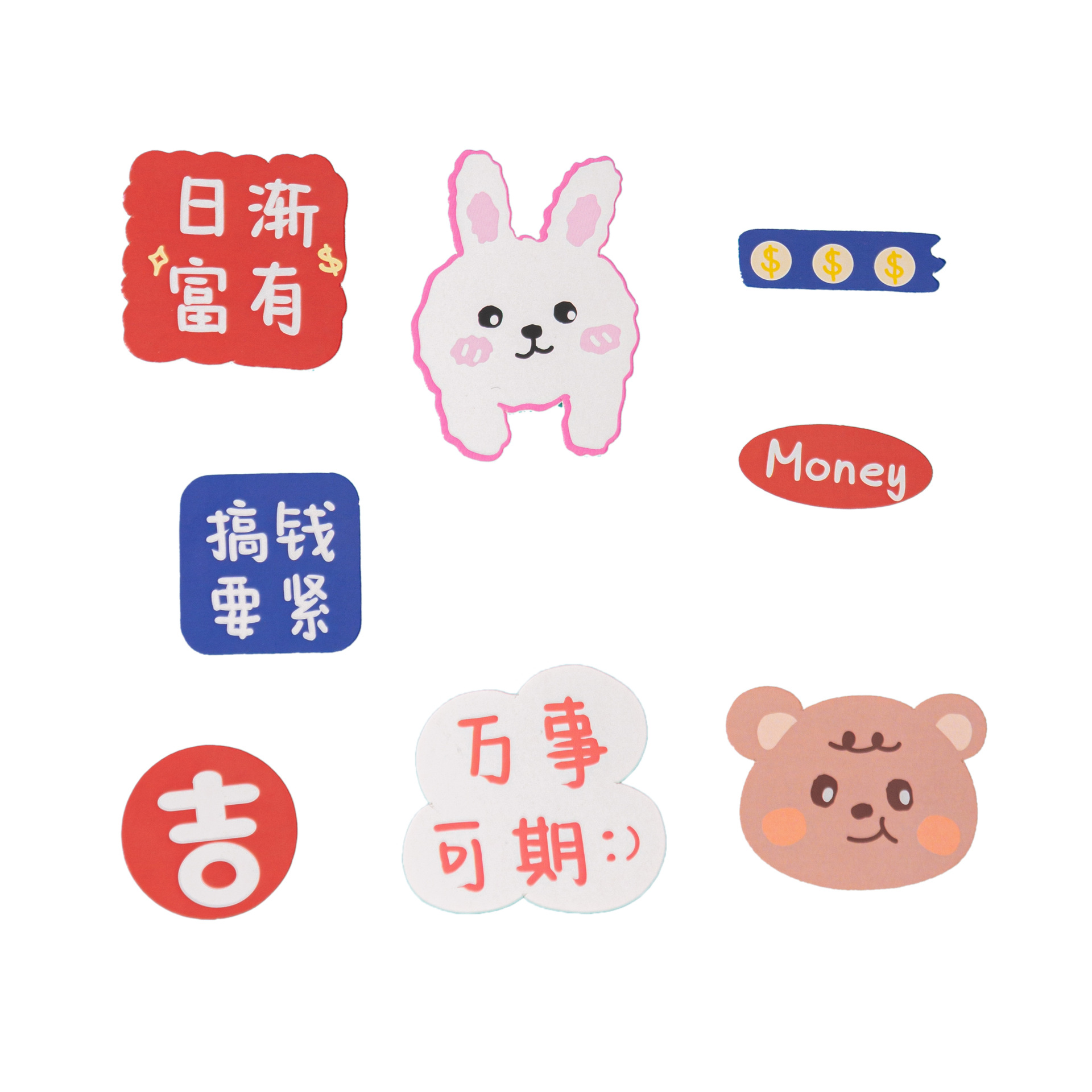 Copyright Cake Decoration Hand-painted Wind Bear Joy Increasingly Rich Hong Kong Style Fresh Birthday Cake Decoration