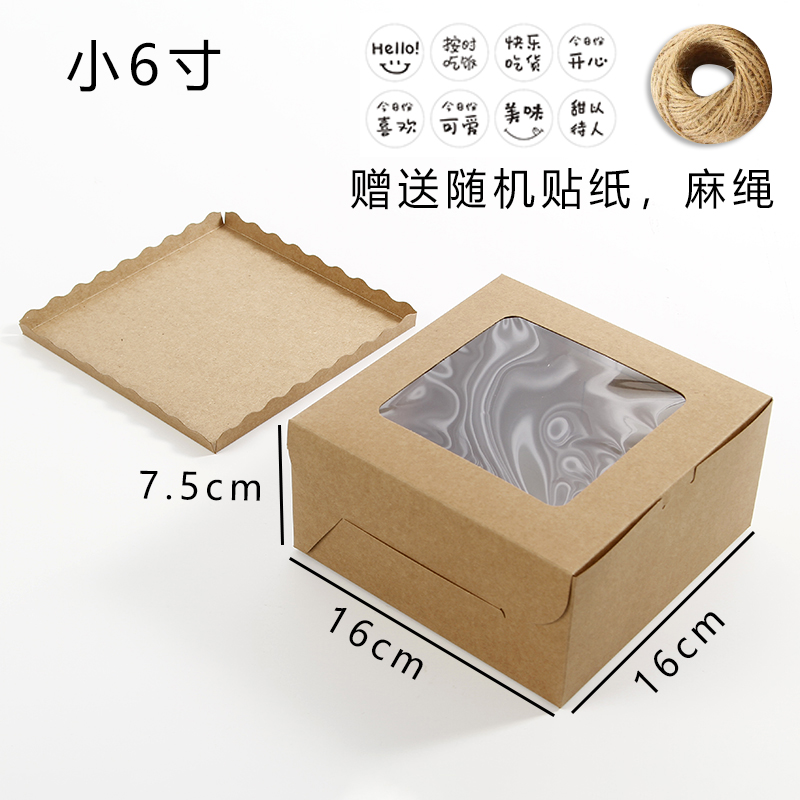 Caja de pastel de queso vasco 6 7 8 10 pulgadas Qifeng queso ligero mousse punto tostado embalaje cuadrado engrosado