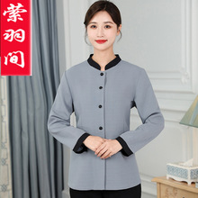 �������L��Ӻ����b�Ƶ��e�^�ͷ��̈���܇վ��I�WУ�������b��Ů