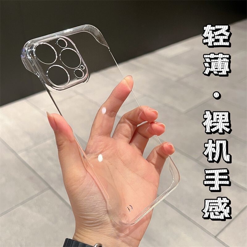 Borderless Transparent Fine-Hole Phone Case for Apple 17 Pro Max, Suitable for iPhone 15, 14, 13, Pc16, Frameless Borderless Transparent Fine-Hole Phone Case for Apple 17 Pro Max, Suitable for iPhone 15, 14, 13, Pc16, Frameless
