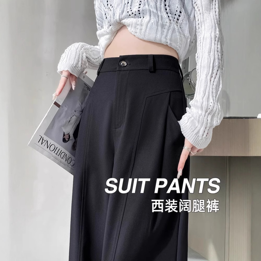 Pantalones de piernas anchas para mujeres primavera y otoño 2025 nuevos pantalones casuales de cintura alta y delgados pantalones rectos de versión estrecha de alta sensación de pluma pantalones de traje