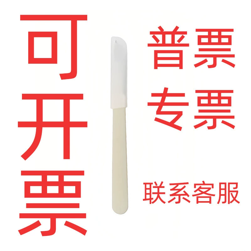 Кухонная утилита европейский нож для резки хлеба европейская сумка нож палка нож нож из углеродистой стали инструмент для выпечки