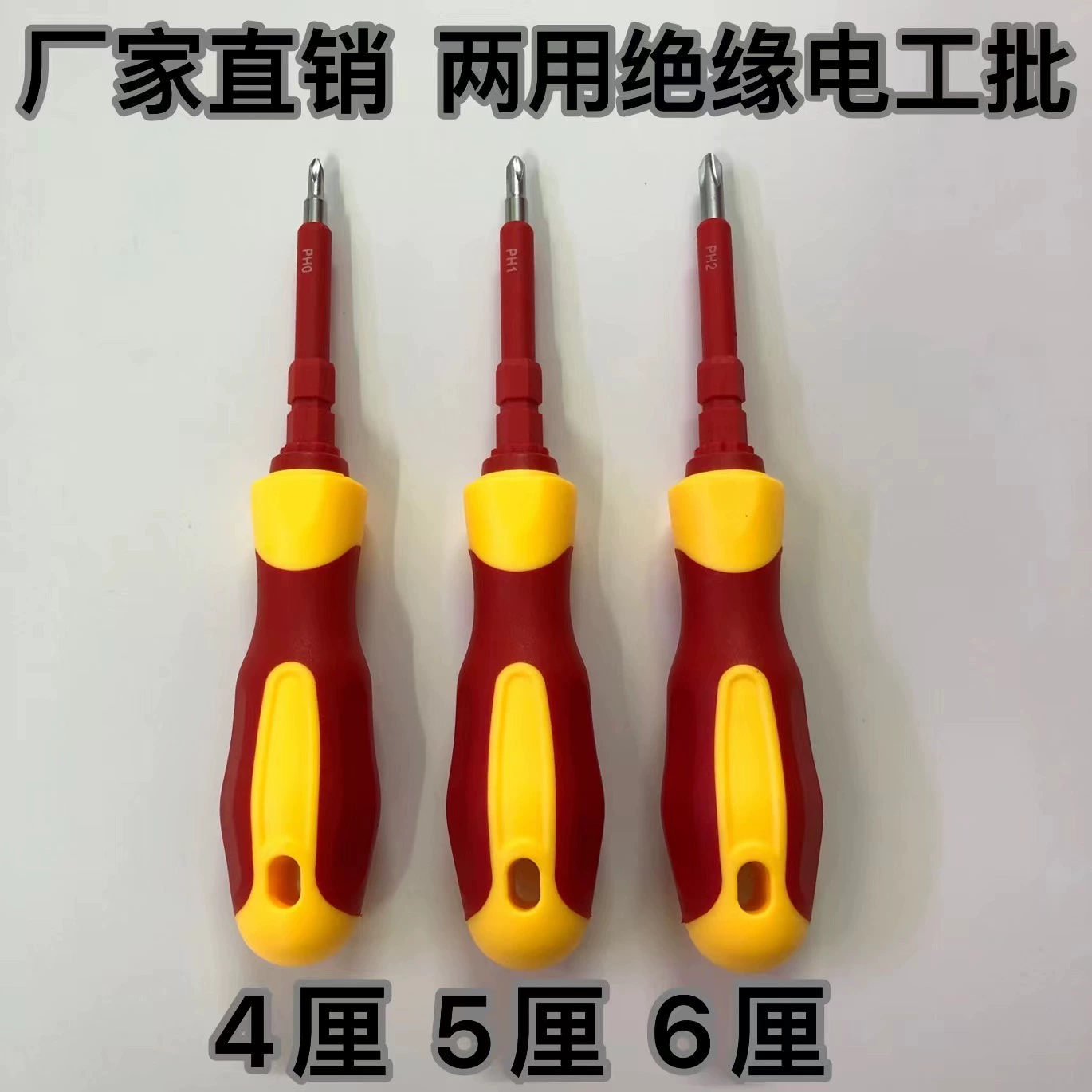 Производители источников изоляции двойного назначения электрическая партия изоляционная отвертка Бытовая безопасность высокое сопротивление напряжению