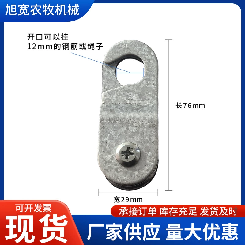 Производители оптовых сельскохозяйственных теплиц, выпуская подшипник шкив утолщенный оцинкованный отверстие