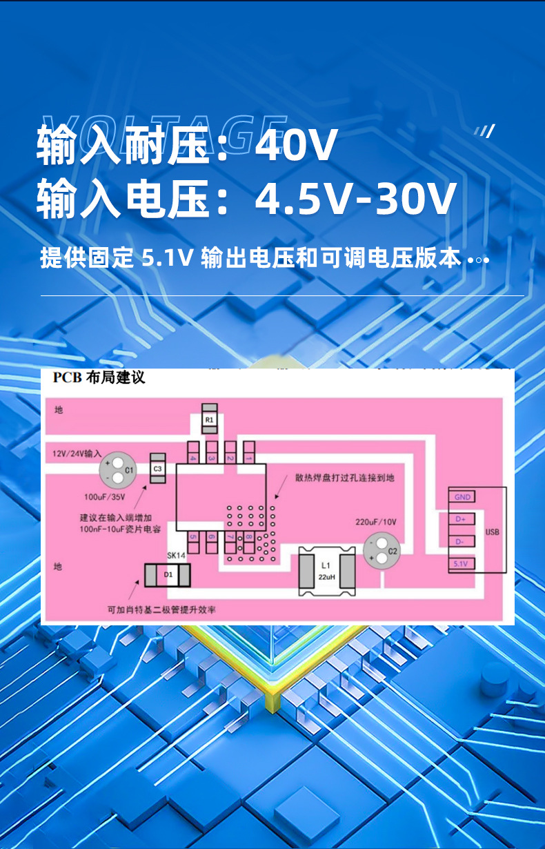 恒壓恒流同步降壓轉(zhuǎn)換器