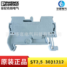 �F؛���� �����˹ ֱͨʽ�Ӿ����� ST2.5 ӆ؛̖ 3031212