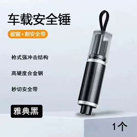 手机支架;车载手机支架;平板电脑支架