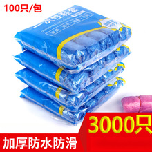 3000ֻһ����Ь���҃ȼӺ����Ϸ�ˮ�W���C���_�׷��m���]Ь�׼���