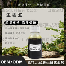 ˮ����������������ȡˮ�԰l�ᄩ������������֬�η�����Ʒ�|����