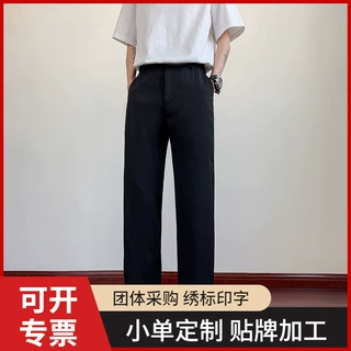 跨境【M-XL】男士冰丝长裤夏季速干弹力宽松加肥加大码凉感降温