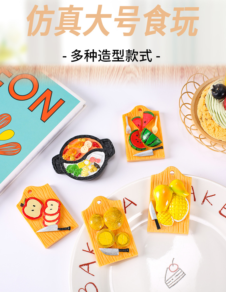 仿真大号食玩1_01