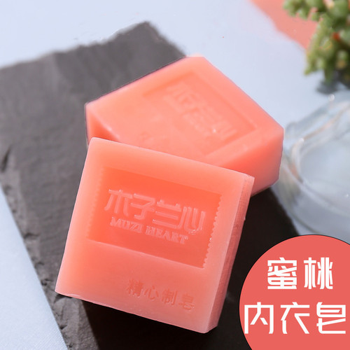 Peach Blossom Handmade Laundry Soap for Stain Removal, Universal Laundry Soap for Men and Women, Scented Laundry Soap