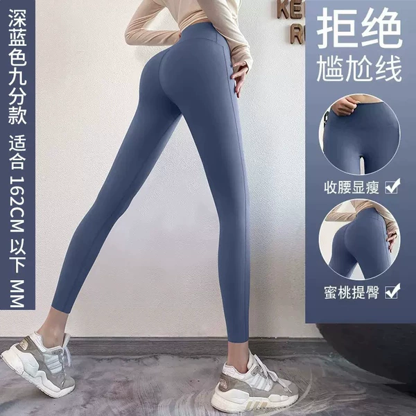 Deep blue (nine -point pants)