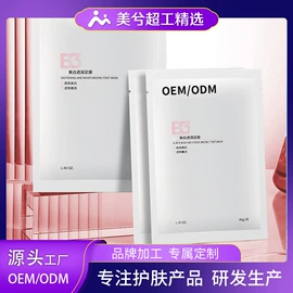 面霜;身体乳、霜;洁面产品