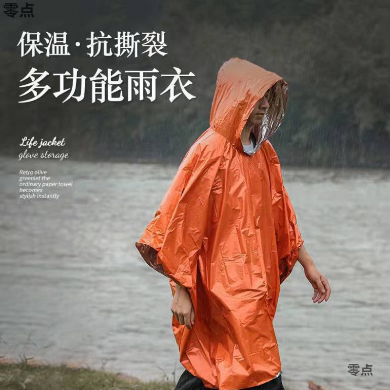 Outdoor First Aid Aluminum Foil Survival Suit Survival Emergency Warm and Cold Protection Heated Camping Style Field Equipment Survival Poncho