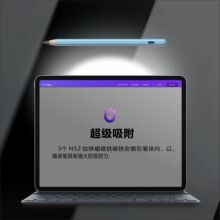 ipadݹPpencil23||عPmUPƽO֌P