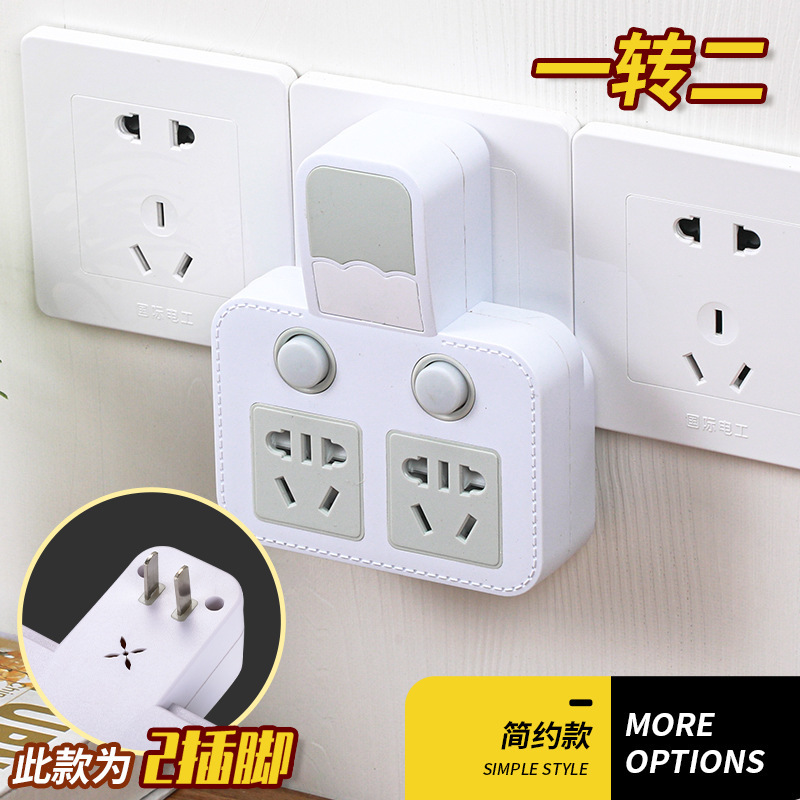 Comercio exterior Vietnam dos pines a tres pines con luz nocturna 2 orificios dos enchufes adaptador de zócalo multifuncional 2 entradas de zócalo USB