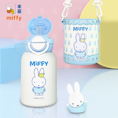 米菲兒童保溫杯316不鏽鋼卡通雙飲水壺女便攜學生可愛吸管水杯子