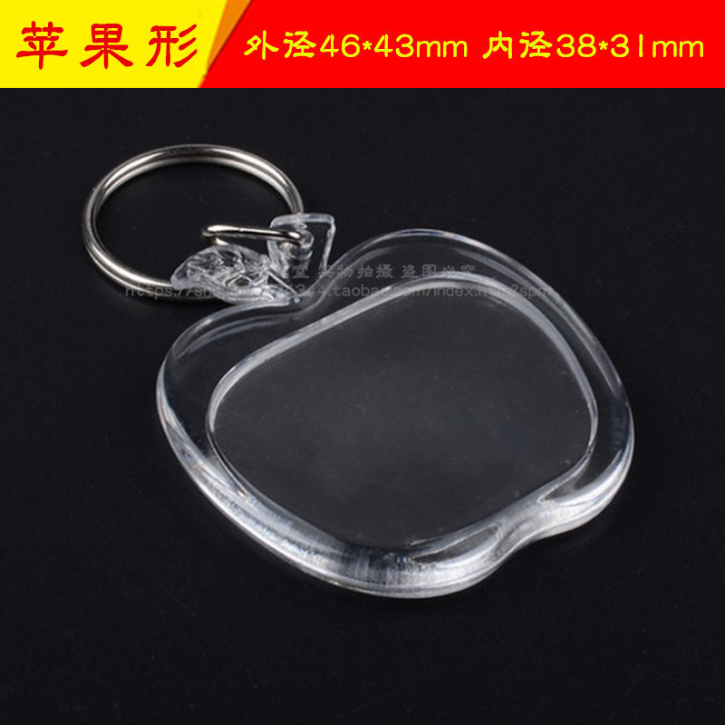 亚克力透明钥匙扣通用耐用扣空壳广告影楼双面照片1寸2寸相框挂件|undefined