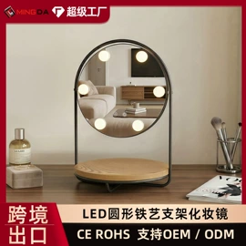化妆镜;化妆包