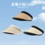 夏季防紫外线空顶学生遮阳帽