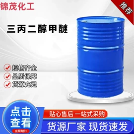 化工中间体;酯;增塑剂