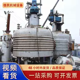 反应釜;储罐;离心机