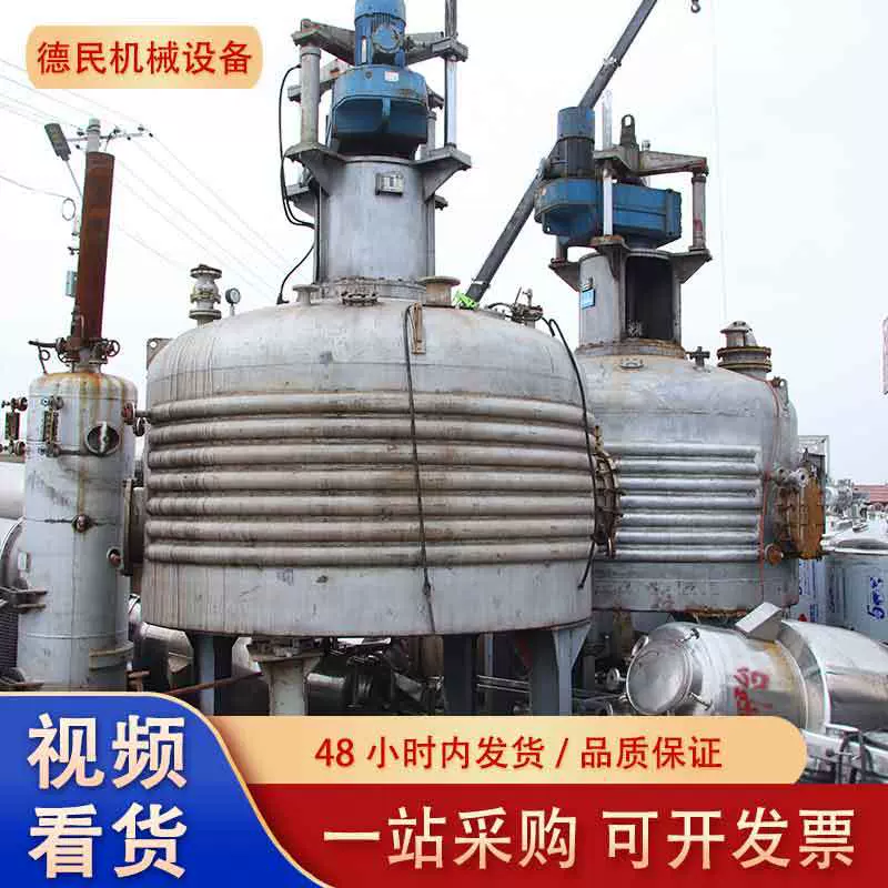 不锈钢衬塑材质三合一过滤洗涤干燥机原料洗涤过滤干燥三合一机