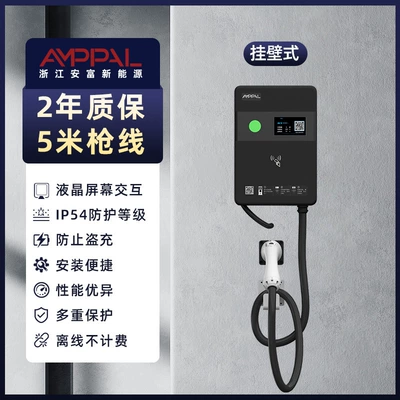 7Kw Ac Charging Pile for Household and Commercial New Energy Electric Vehicle Charging Pile Wall-Mounted Column Type Scan Code Start (Elektrikli avtomobil şarj cihazları) - 7kw-wall-mounted-ac-charging-pile