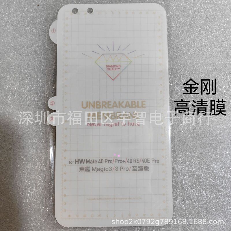 Suitable for iPhone 17 Diamond Invisible 11Promax Hydrogel Film 13Pro Full Screen Coverage 8Plus Mobile Phone Screen Protector Suitable for iPhone 17 Diamond Invisible 11Promax Hydrogel Film 13Pro Full Screen Coverage 8Plus Mobile Phone Screen Protector