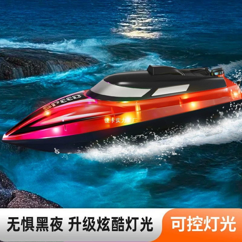 Быстроходная водная моторная лодка для мальчиков, игрушка, дистанционное управление, подарок на день рождения, оптовая