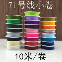 �F؛71̖��0.4mmdiy��朴����K�Ʒ����þ����K�Ї��Y��������