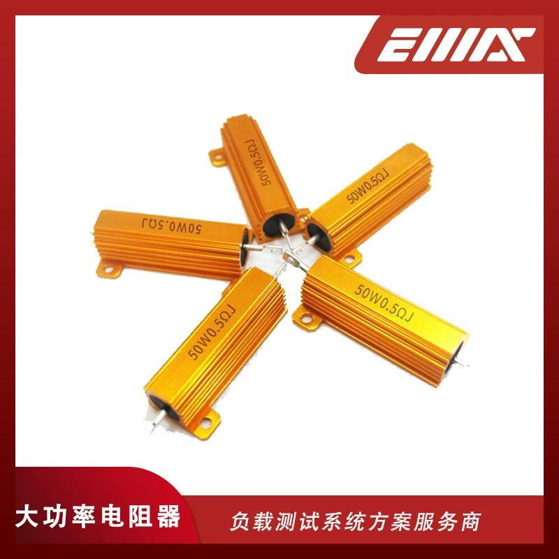 RX24-50W мощный резистор из золотого алюминиевого корпуса 5 Вт/10 Вт/25 Вт Инверторное сопротивление перед зарядкой