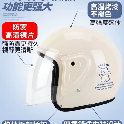 Vehicle Helmet, Universal Auto Parts and Accessories