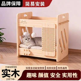 猫爬架;猫猫玩具;猫猫窝/笼/垫