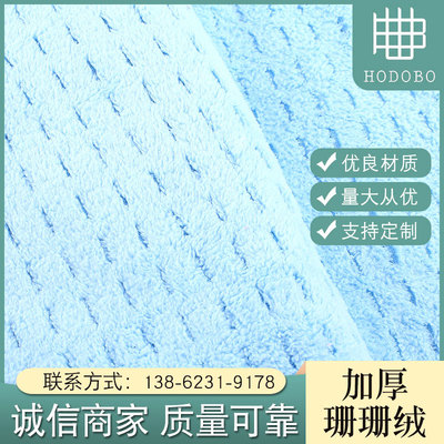 珊瑚絨擦車毛巾布 現貨加厚吸水多功能清潔布洗車抹布毛巾布面料