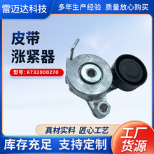 ���l��܇���Ƥ���q�o��6732000270�m��춵پS��Ƥ���q�o݆�q�o��