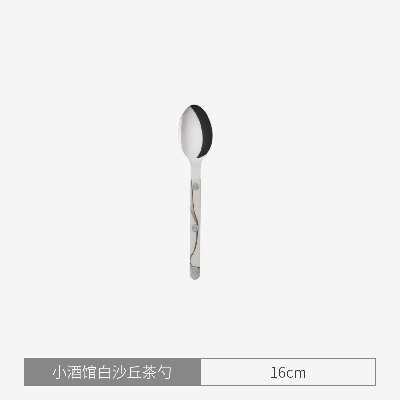 비스트로 화이트 샌드힐 티스푼
